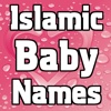 Perfect Meaning Islamic Muslim Baby Name Generator