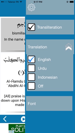 Surah Kahf Mp3 سورة الكهف كاملة بالصوت(圖4)-速報App