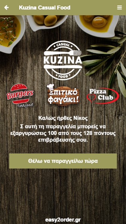 Kuzina Casual Food