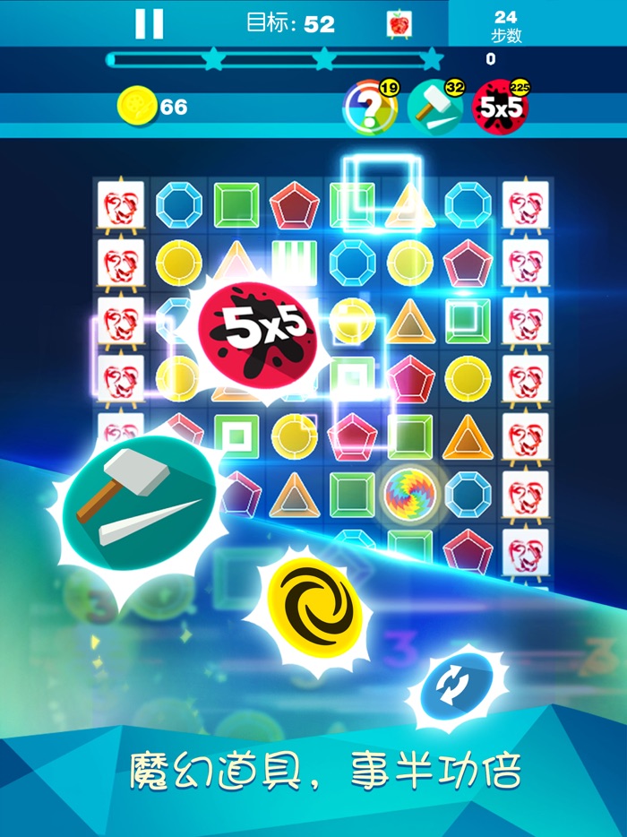 Artbreak-艺术爆破