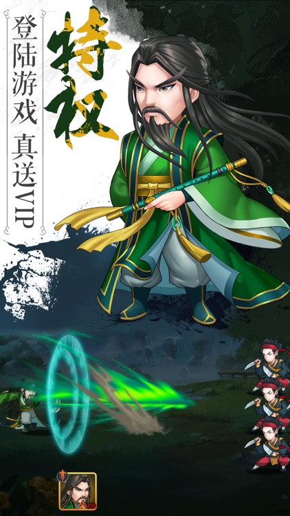 决战黑木崖(武打游戏)-正版授权,金庸群侠传