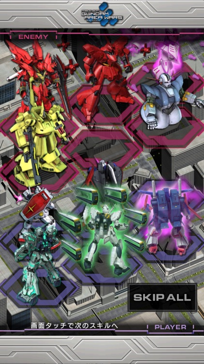 ガンダムエリアウォーズ screenshot-4