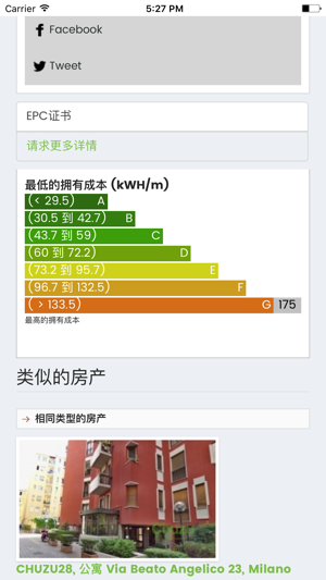 Chuzu.it Annunci Immobiliari(圖5)-速報App