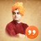 Swami Vivekananda was one of the key figures to introduce Hindu and Indian philosophies to the western world