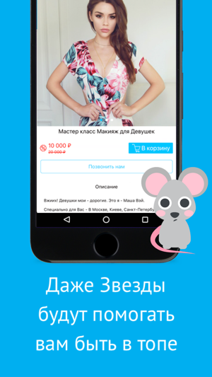 ZT PRO ™ - Бизнес советы, продвижение и раскрутка(圖2)-速報App