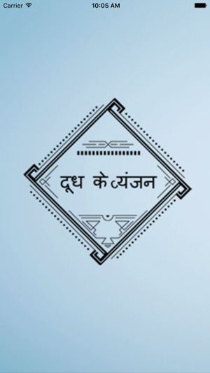 Milk Recipes in Hindi(圖1)-速報App