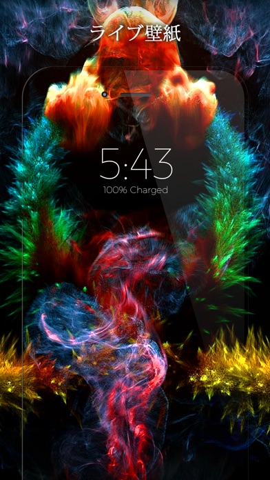 Nebula - Live Wallpapers screenshot1