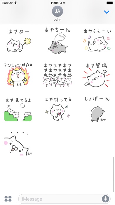 あやのスクリーンショット4 あやのスクリーンショット4