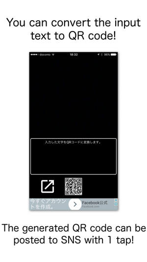 QR Code Reader / Generator(圖2)-速報App