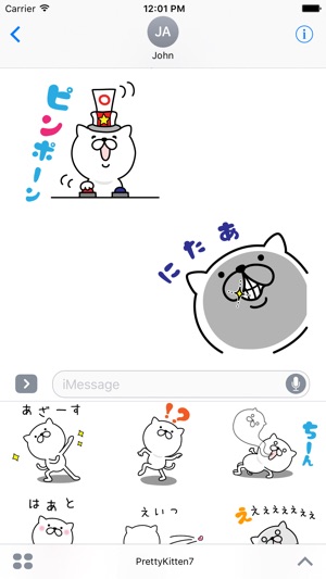 Pretty kitten sticker 7(圖1)-速報App