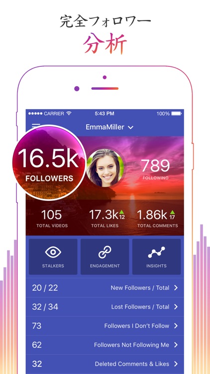 インスタグラム フォロワー - フォローチェック for Instagram