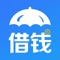 一键贷款申请,10秒快速响应,借款无忧致力于为个人消费者和微中小企业提供金融贷款的搜索、推荐和申请服务。集合了各大金融机构贷款产品信息,可以帮助用户快速挑选合适的贷款产品,有手机就能贷!轻松解决缺钱难题。