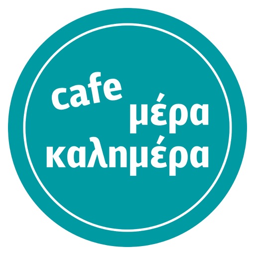 Cafe Μέρα Καλημέρα icon