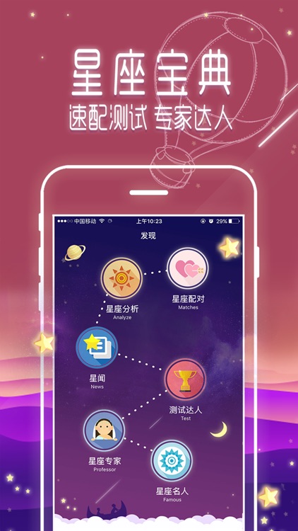 塔罗牌1 screenshot-3