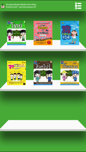 Banbung eBook(圖2)-速報App