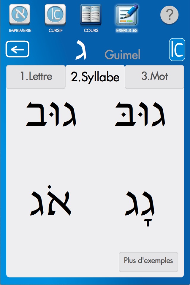 Alphabet Hébreu screenshot 4