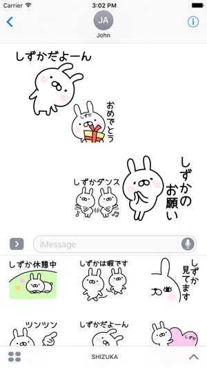 SHIZUKA Stickers(圖1)-速報App