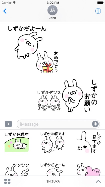 SHIZUKA Stickers