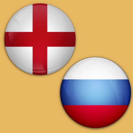 Ваш русско-английский и англо-русский словарь (En-Ru, Ru-En dictionary) iOS App