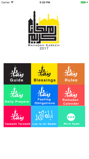 Ramadan Pro 2017(圖2)-速報App