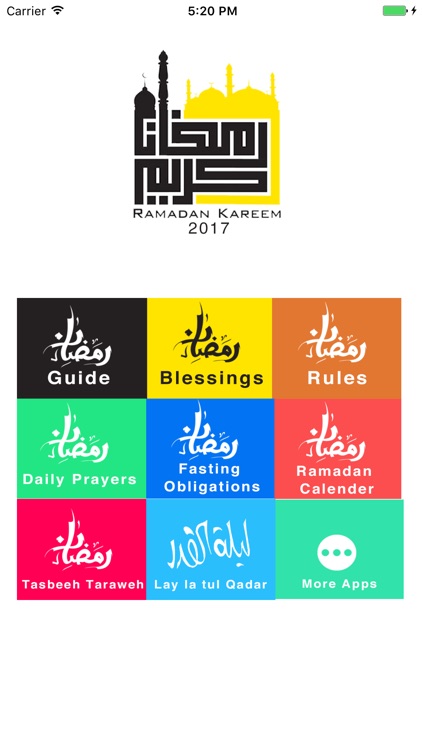 Ramadan Pro 2017