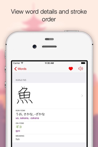 Japanese Vocabulary Builder screenshot 2