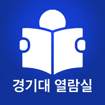 경기대열람실 Читы