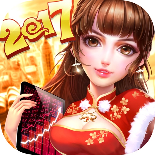 大富豪2(开公司当老板做富豪)