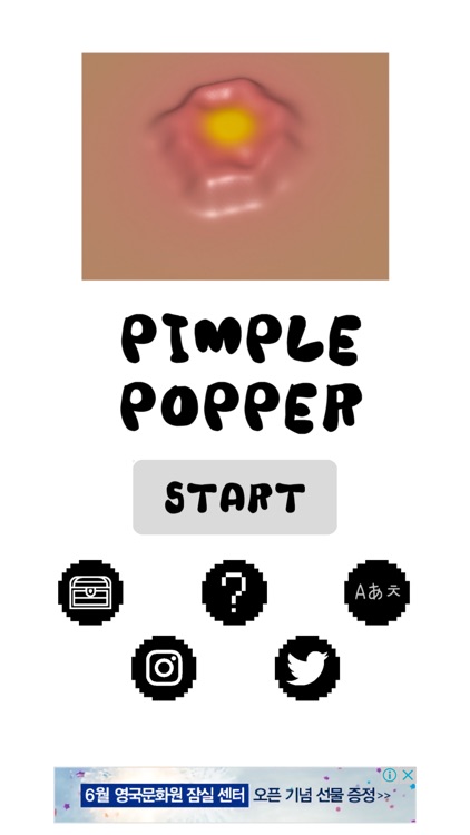 The Pimple Popper Game