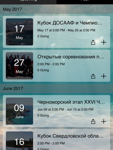 ПОДВОДНАЯ ОХОТА screenshot 3