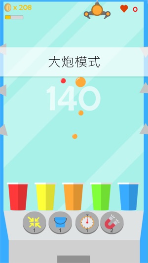 Cup Hero(圖1)-速報App