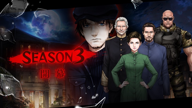 Black Rose Suspects screenshot-4