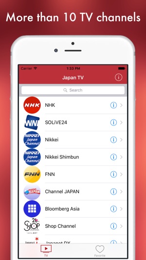 Japan TV - 日本のテレビ - Japanese television online(圖1)-速報App