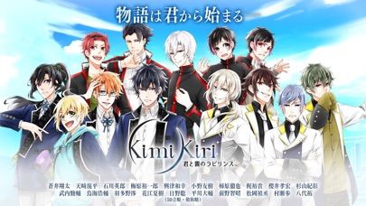 君と霧のラビリンス〜姫になれるRPG〜のスクリーンショット1 君と霧のラビリンス〜姫になれるRPG〜のスクリーンショット1