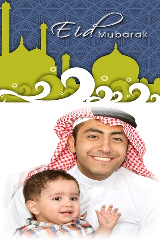 Eid Mubarak Photo Frames ++ screenshot 4