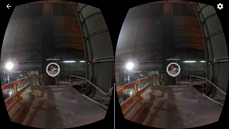 Millcon Tour screenshot-3