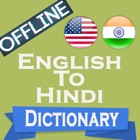 Top 48 Education Apps Like English To Hindi  Dictionary Translator Offline - Best Alternatives