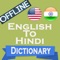 English to Hindi dictionary offline app is for those who have been puzzled by any English word and wanted to know what its Hindi meaning is