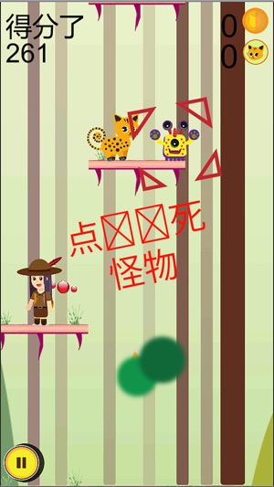 抓住小猫 - 贝拉故事(圖3)-速報App