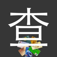 CNAPS高级智能模糊查询-2017最新银行本地数据库 sur PC