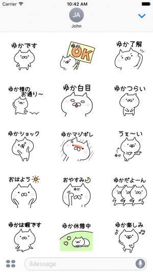 YUKA Stickers(圖2)-速報App