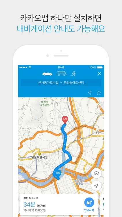 Kakao Map (DaumMaps 4.0)