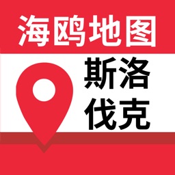 斯洛伐克地图-海鸥斯洛伐克中文旅游地图导航