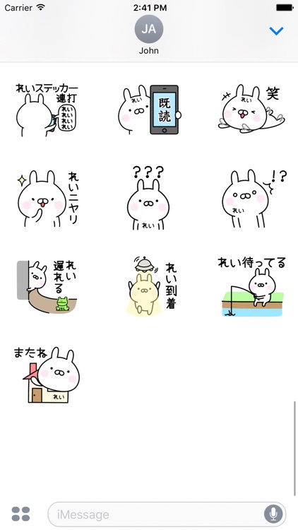 REI Stickers screenshot-3