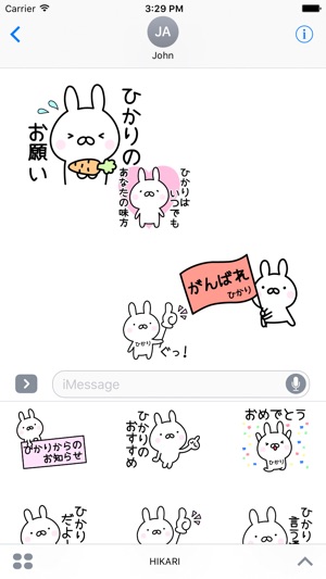 HIKARI Stickers(圖1)-速報App