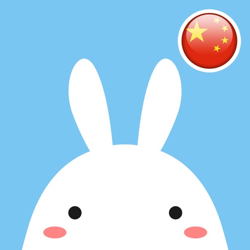Word Rabbit Chinese - Flash cards by Sungwoo Lee