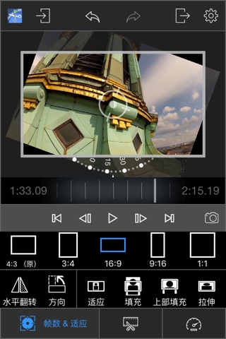 LumaClip - Frame, rotate, reverse, speed screenshot 2