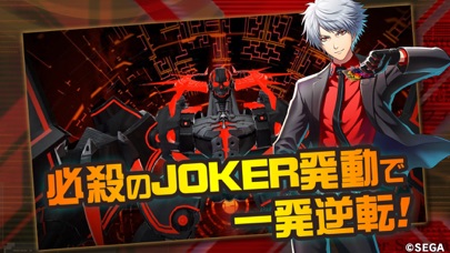 CODE OF JOKER Pocket screenshot1