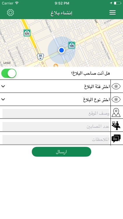 أسعفني