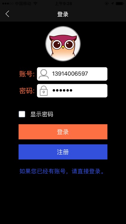 河南华探云检测 screenshot-3